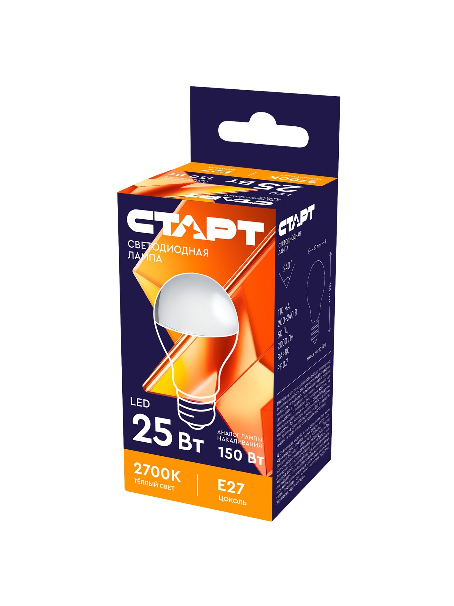 Лампа светодиодная старт 25 Вт Е27 А60 2700К 2000 Лм свечение тёплое белое