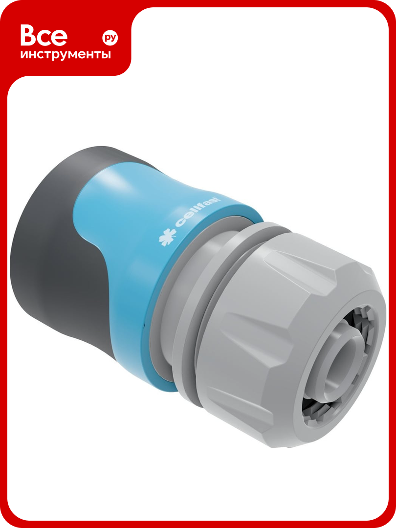 Коннектор - диаметр SAFETOUCH IDEAL 1/2'-5/8' Cellfast 50-632