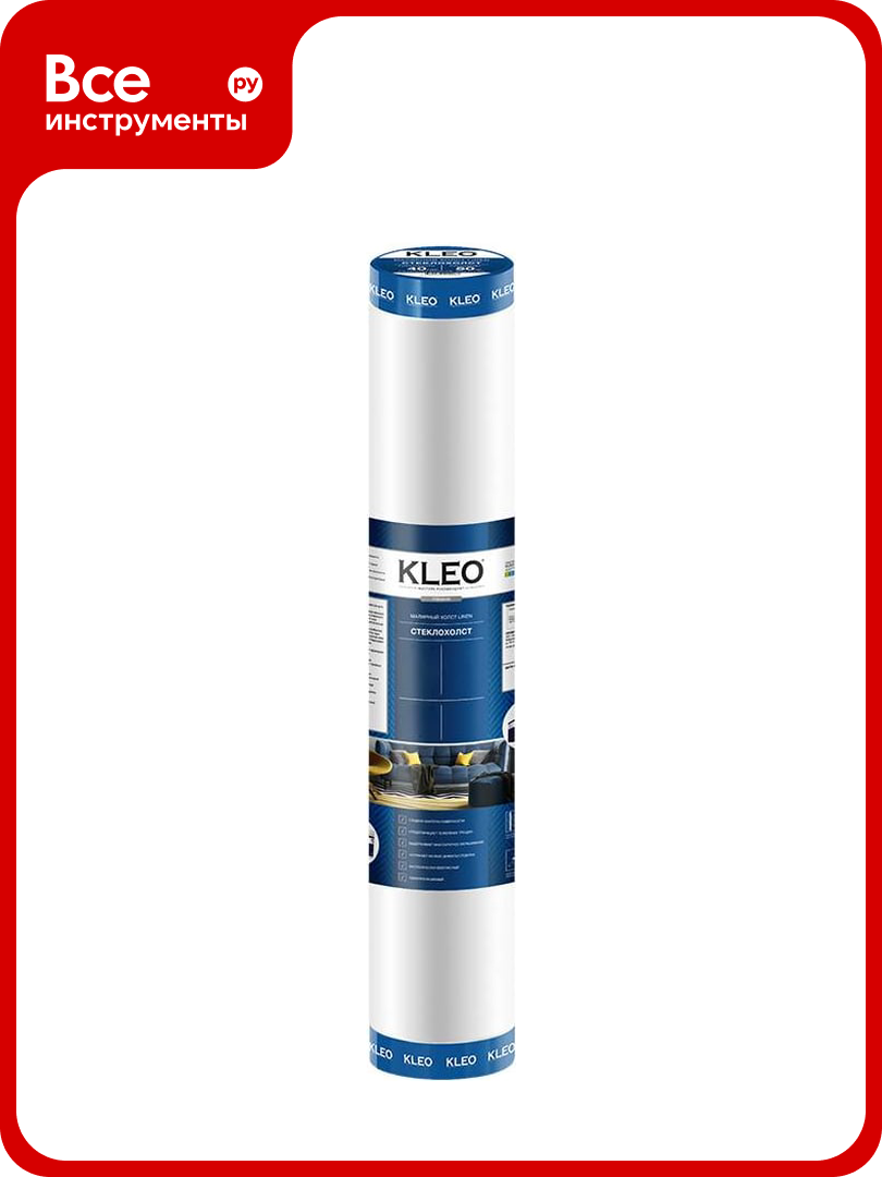 Стеклохолст малярный KLEO 1х25 м KLEO LINEN 40/25m