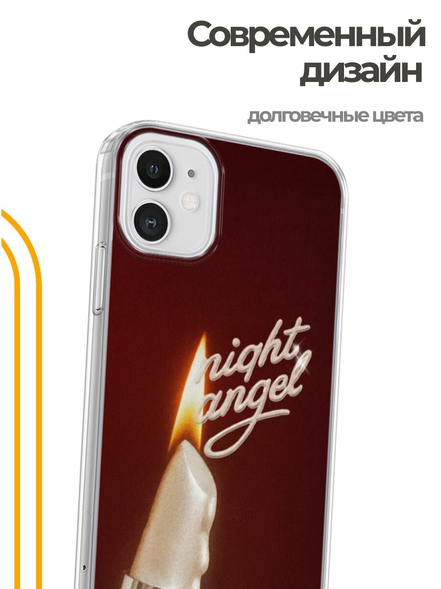 Чехол на Apple iPhone 11 (Айфон 11) MagSafe с магнитом и принтом Помада ночной ангел — фото 1