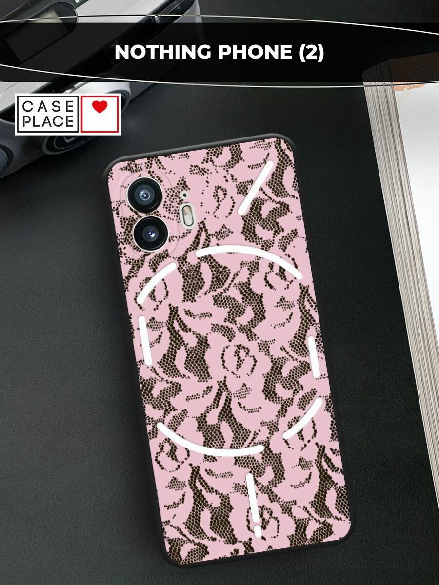 Черный матовый чехол на Nothing Phone 2 / Нафинг Фон 2 с принтом Розовые кружева цветов