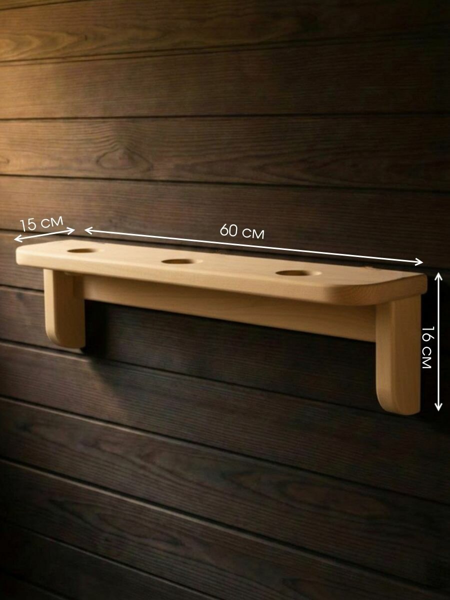 Фито полка Woodson для веников и трав, липа — фото 1