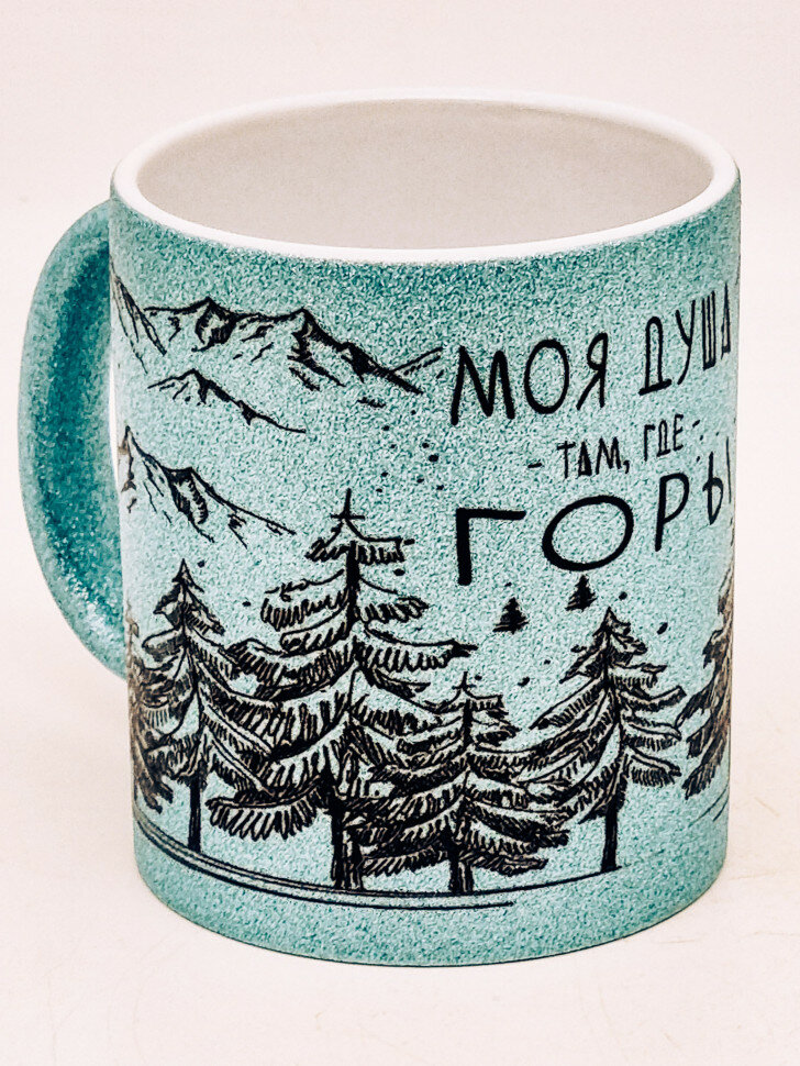 Кружка глиттер "Моя душа, там где горы" голубая — фото 1