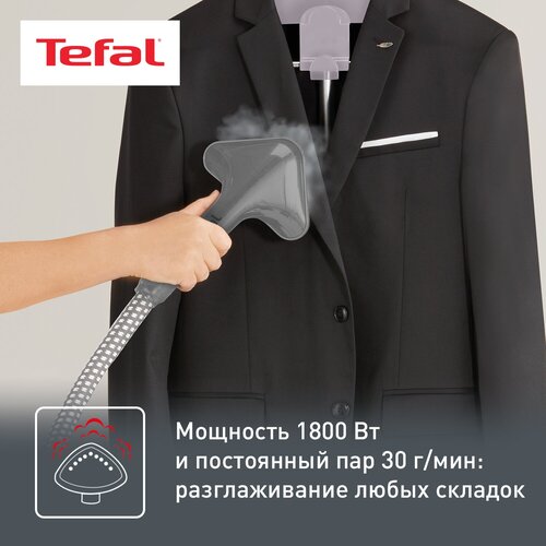 Отпариватель Tefal IT3450 Pro Style, серый бак для воды fs 9100033750 отправителя tefal it3450e0