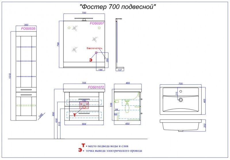 Зеркало 70 см, дуб сонома, Aqwella Фостер FOS0207DS - фотография № 3