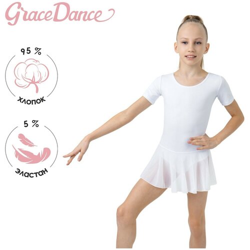 Купальник для гимнастики и танцев Grace Dance, размер 36, белый купальник гимнастический сима размер 36 134 140 черный
