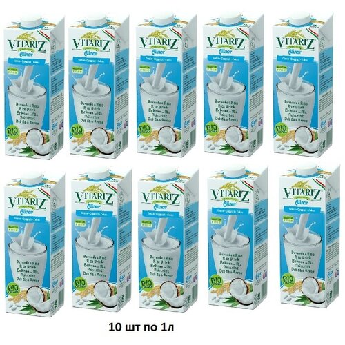 Alinor Напиток рисовое-кокосовое "молоко" Органик Vitariz , без глютена, без лактозы Италия, 10шт Х 1Л