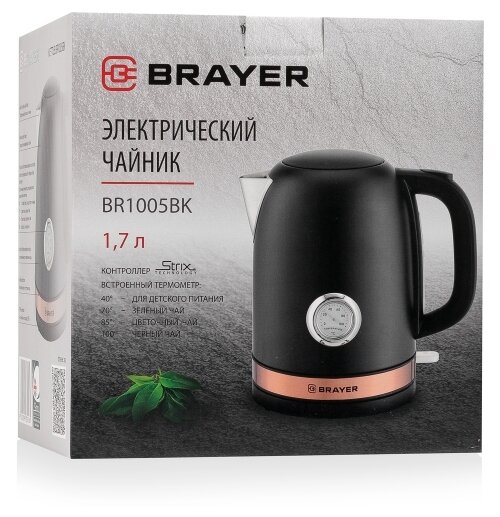 Электрочайник Brayer Br1005bk . - фотография № 10