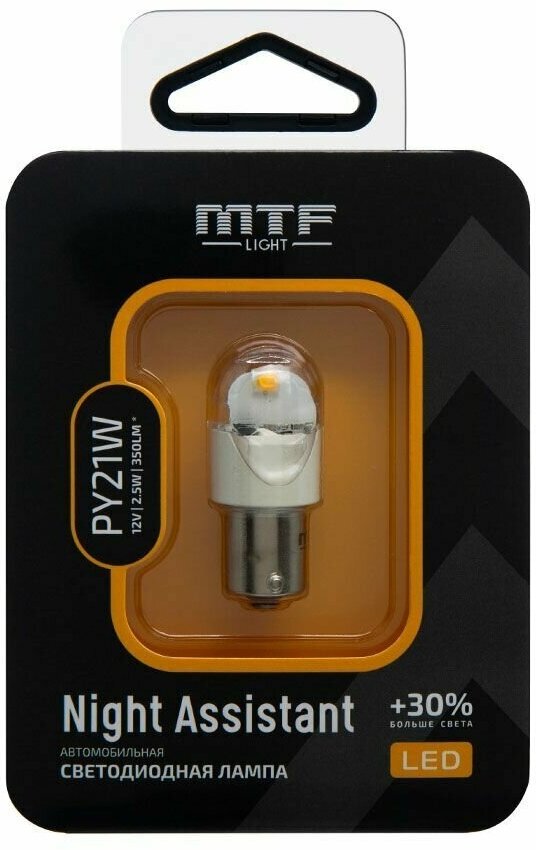 Лампа автомобильная PY21W 12В-2,5W LED (BAU15S) MTF Light Night Assistant - 1 шт.