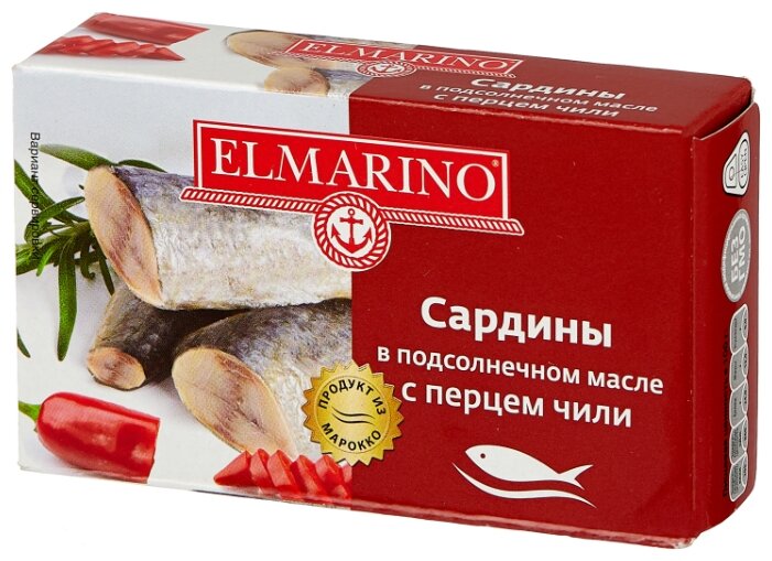 ELMARINO Сардины в подсолнечном масле с перцем чили, 125 г