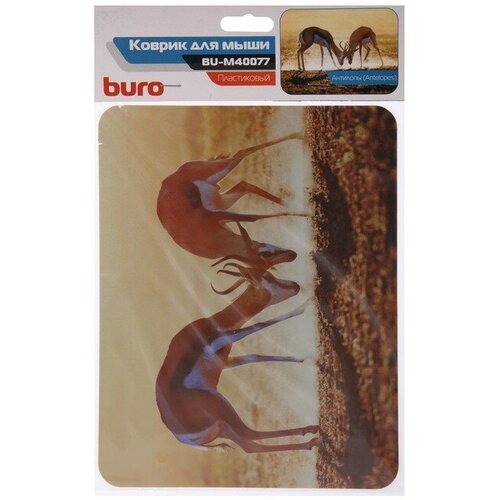 Коврик для мыши Buro BU-M40077, 230x180x2мм, рис. Антилопы, 2 штуки