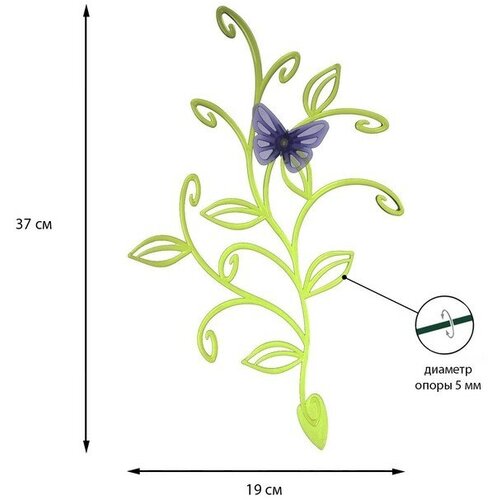 Greengo Шпалера, 37 × 19 × 0.5 см, пластик, цвет микс, «Бабочка на ветке», Greengo скворечник 19 19 38 см greengo