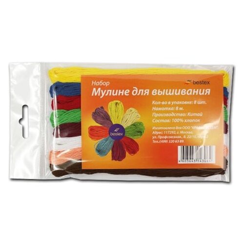 фото Набор хлопкового мулине, 8шт*8м, bestex