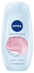 Гель для душа Nivea SPA натуральная глина Шалфей и гибискус