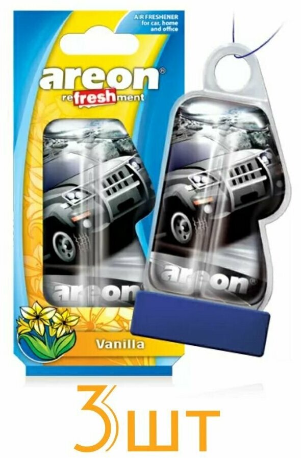 Ароматизатор гелевый AREON classic AUTO Vanilla 025-907 3шт