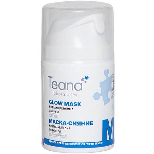 teana маска сияние мультиламеллярная Маска для лица Teana Маска-сияние мультиламеллярная /50 мл/гр.