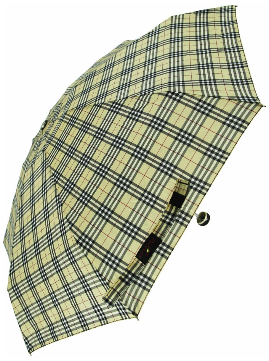 Женский складной зонт Popular umbrella 1227-5/песочный