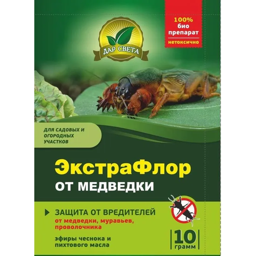 ЭкстраФлор средство от медведки, муравьёв, проволочника 10 г