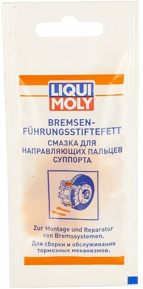 Смазка LIQUI MOLY Bremsen-führungsstiftefett