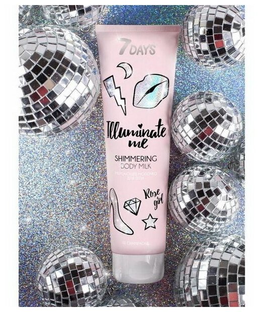 7DAYS Молочко для тела Мерцающее Illuminate me Rose Girl, 150 мл ...