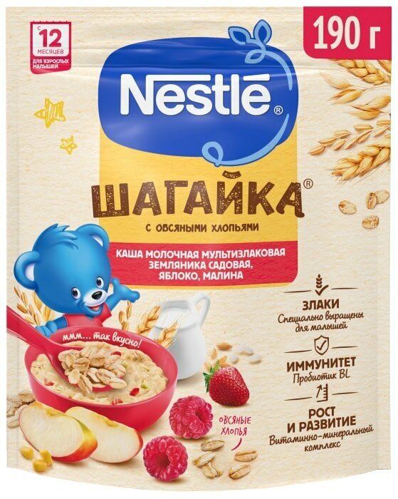 Каша Nestle Шагайка Молочная мультизлаковая Земляника-Яблоко-Малина с 12 месяцев 190г - фото №13