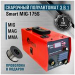 Сварочный аппарат полуавтомат Edon Smart Mig 175S/сварка инвертор 3в1/MIG MAG MMA/подарок отцу/мужу - изображение