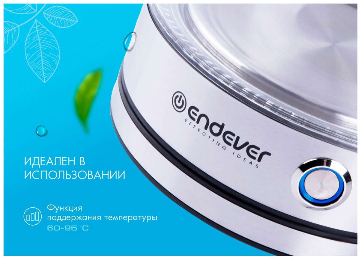 Чайник электрический стеклянный Endever KR-345G / 1,8л / 2200 Вт - фотография № 12