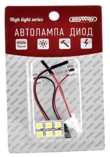 Панель светодиодная 12V 6 SMD диодов, 24*15мм Белая SKYWAY (блистер)