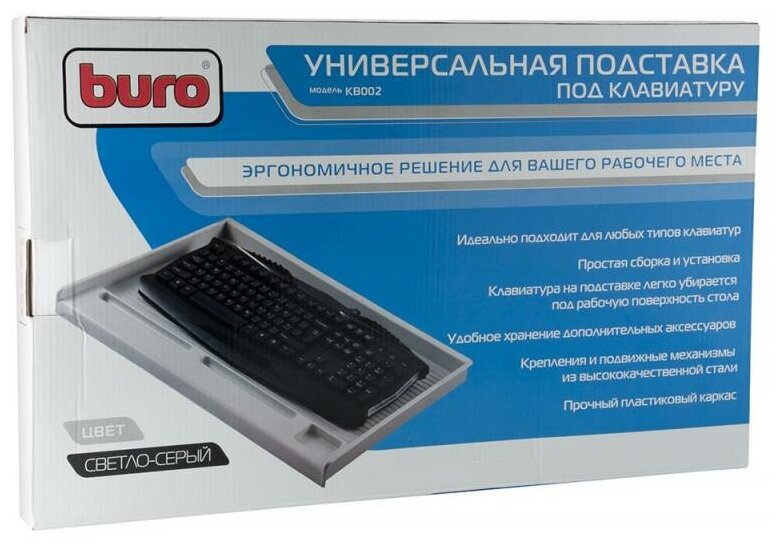 Подставка Buro KB002W светло-серый - фотография № 1