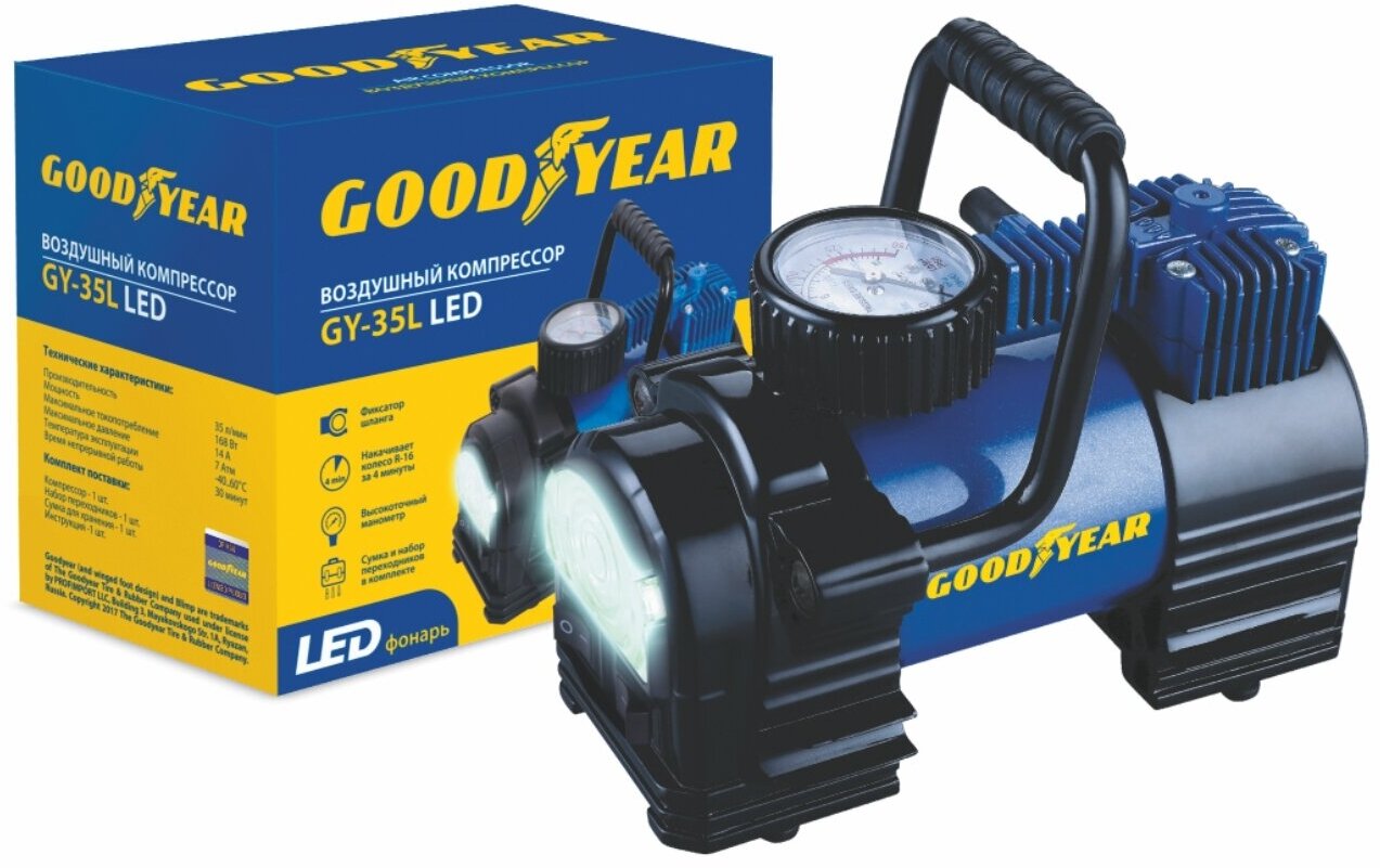 Автомобильный компрессор GOODYEAR GY-35L LED [gy000104] - фото №17