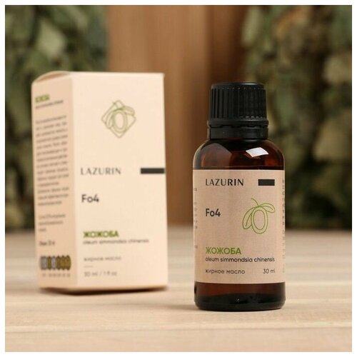 Жирное масло Жожоба, 30 мл