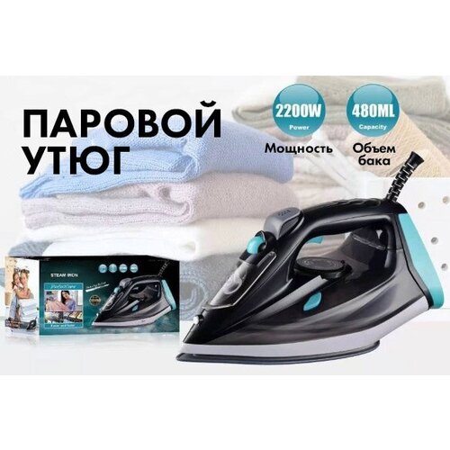 Домашний утюг электрический с антипригарным покрытиемс функцией вертикальной глажкипаровой утюгчерный2200Втутюгдля дома 235000₽