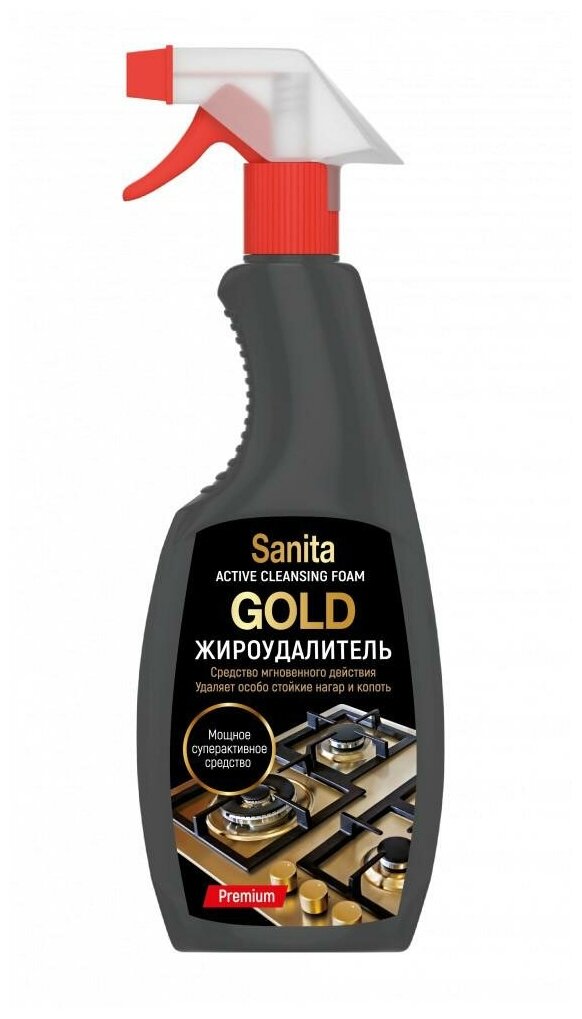 SANITA средство чистящее мгновенного действия Жироудалитель GOLD, 500 г (версия 2022) - фотография № 15