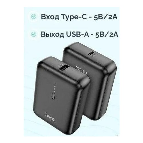 Зарядное устройство borofone BA38A 95000₽