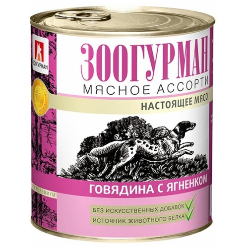 Влажный корм для собак Зоогурман Мясное ассорти, говядина, ягненок 1 шт. х 750 г