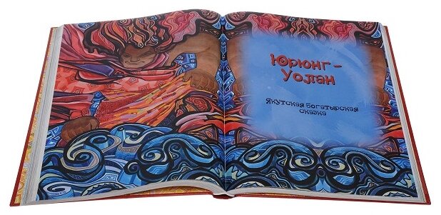 Сказки русских инородцев (короб) - фото №2