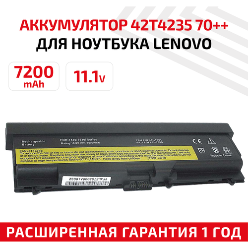 Аккумулятор (АКБ, аккумуляторная батарея) 42T4235 70++ для ноутбука Lenovo ThinkPad L430, 11.1В, 7200мАч, черный аккумулятор для ноутбука lenovo thinkpad l430 42t4235 70 11 1v 7200mah oem черная