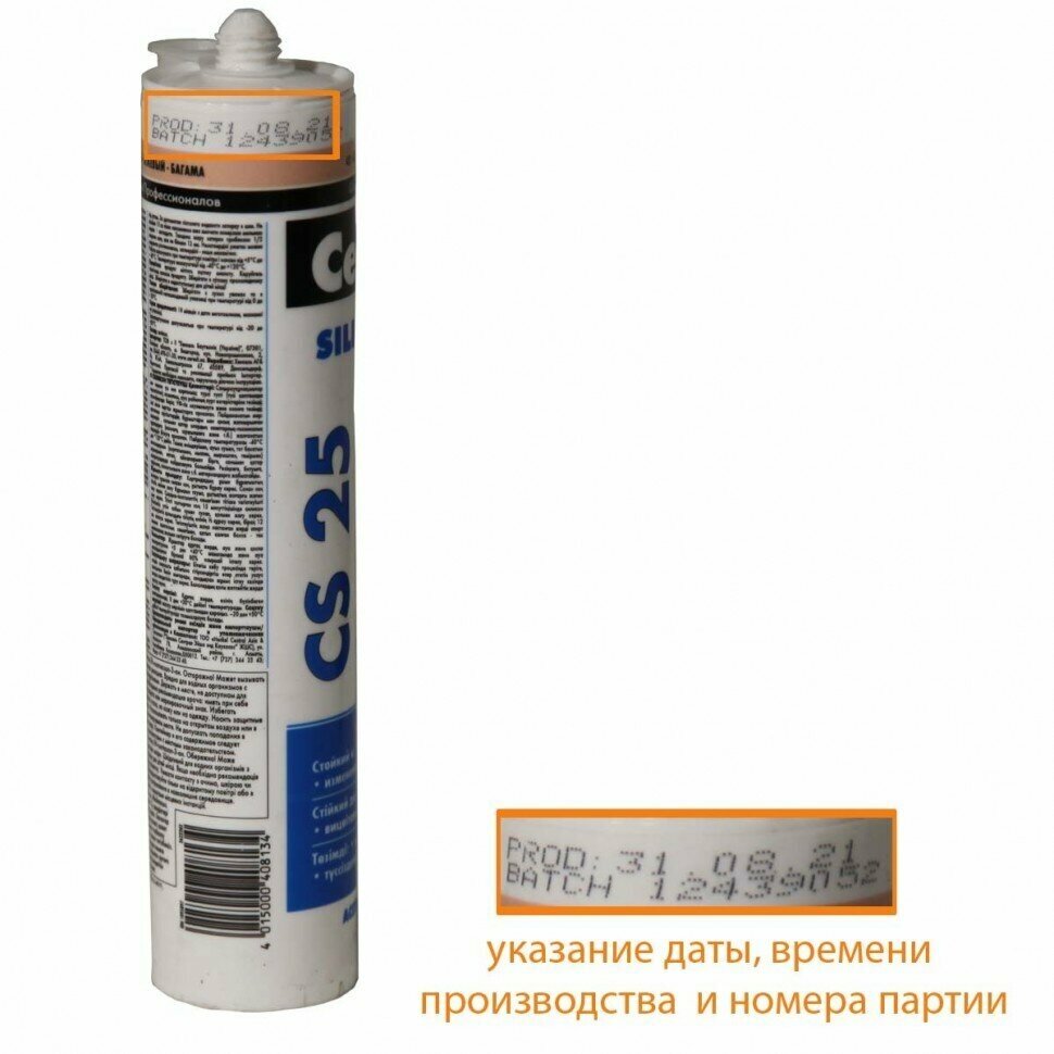 Затирка силиконовая Ceresit CS 25 №43 Багамы 280 мл