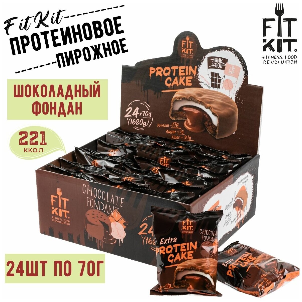 Протеиновое печенье FIT KIT EXTRA Protein Cake Chocolate Fondant "Шоколадный Фондан" 24 штуки по 70 гр , Фит Кит