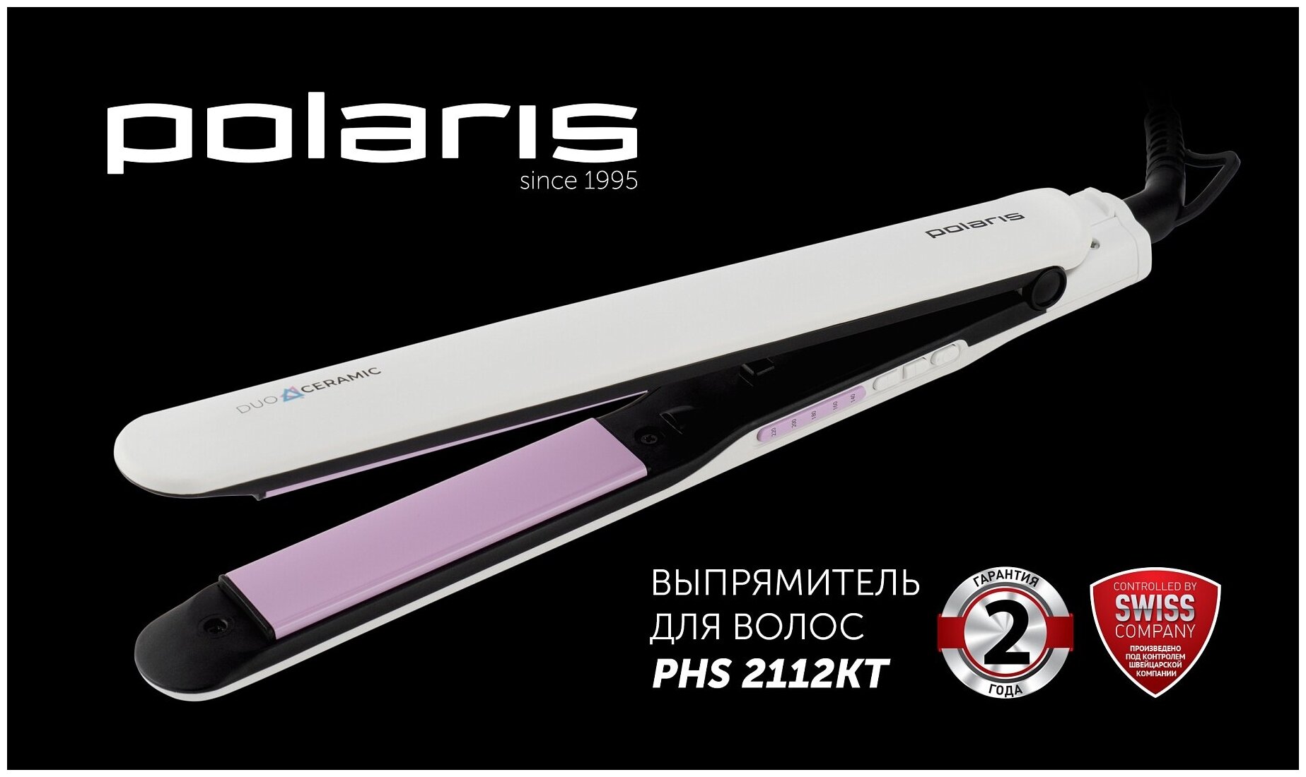 Электрощипцы для моделирования волос Polaris PHS 2112KT - фото №6