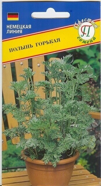 Полынь Горькая. Семена. Многолетнее травянистое лекарственное растение с характерным приятным запахом и горьким вкусом. Куст высотой 70-90 см.