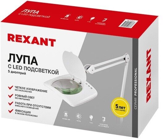 Лупа, Rexant на струбцине квадратная настольная 5Х с подсветкой 108 LED белая - фото №19