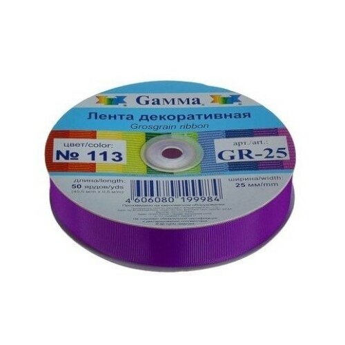 Лента репсовая Gamma 25 мм, 1