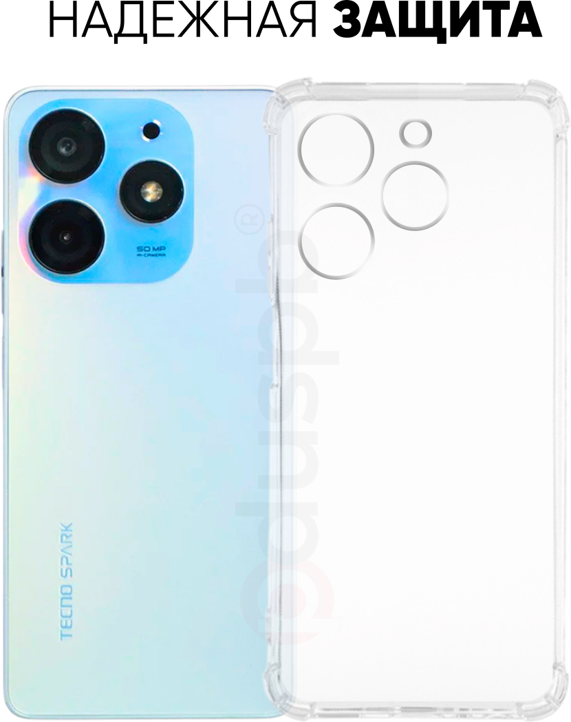 Комплект 2 в 1: Чехол + стекло для Tecno Spark 10 pro / силиконовый с защитой камеры на Техно спарк 10 про — фото 1