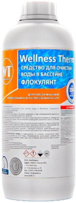 Wellness Therm Флокулянт Wellness Therm Средство для очистки и осветления воды 1л 312620