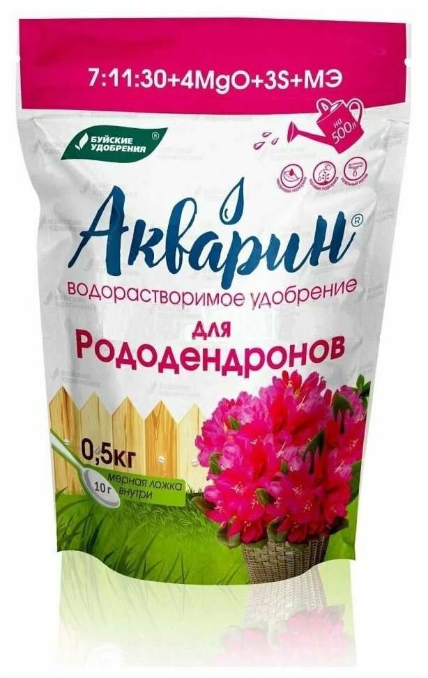 БХЗ Акварин "Для рододендронов", 0,5 кг (Водорастворимое комплексное минеральное удобрение)