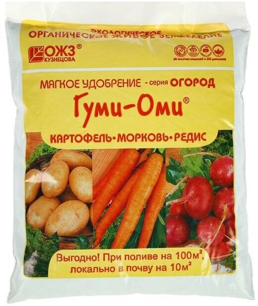 Удобрение ОЖЗ, "Гуми-Оми", для картофеля, моркови, редиса, свеклы, репы, редьки, 0,7 кг