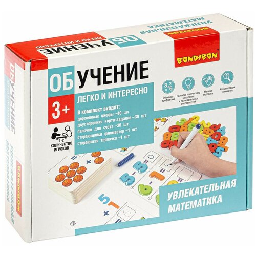 Обучающая игра BONDIBON «увлекательная математика» (ВВ4885)