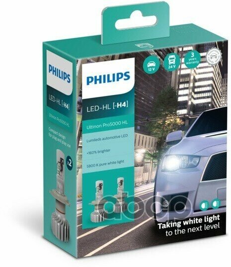 Набор Автоламп Led Philips 11342U50cwx2 H4 12-24V 15W P43t Ultinon Pro5000 5800K (К2/12) Philips арт. 11342U50CWX2