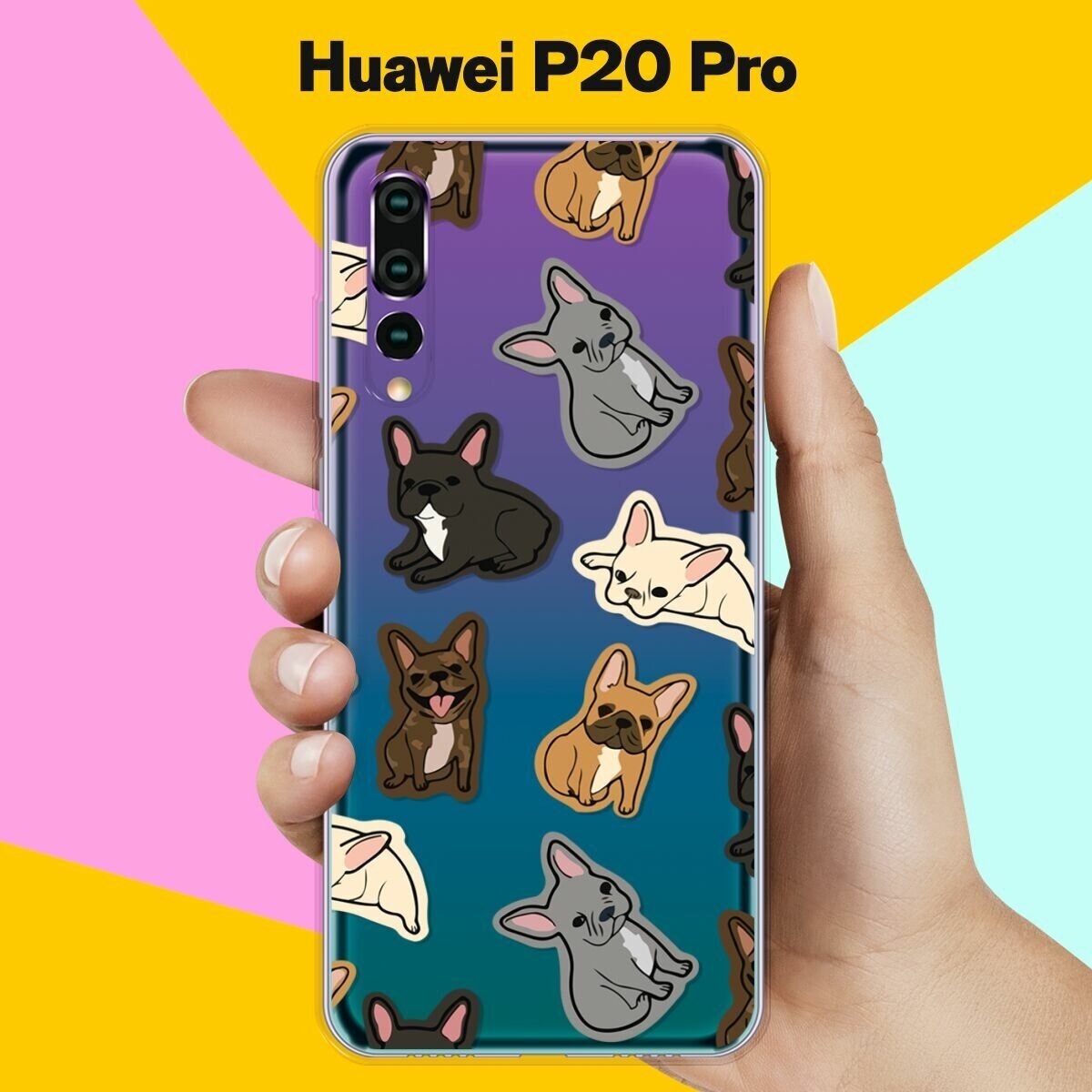 Силиконовый чехол на Huawei P20 Pro Французы / для Хуавей П20 Про